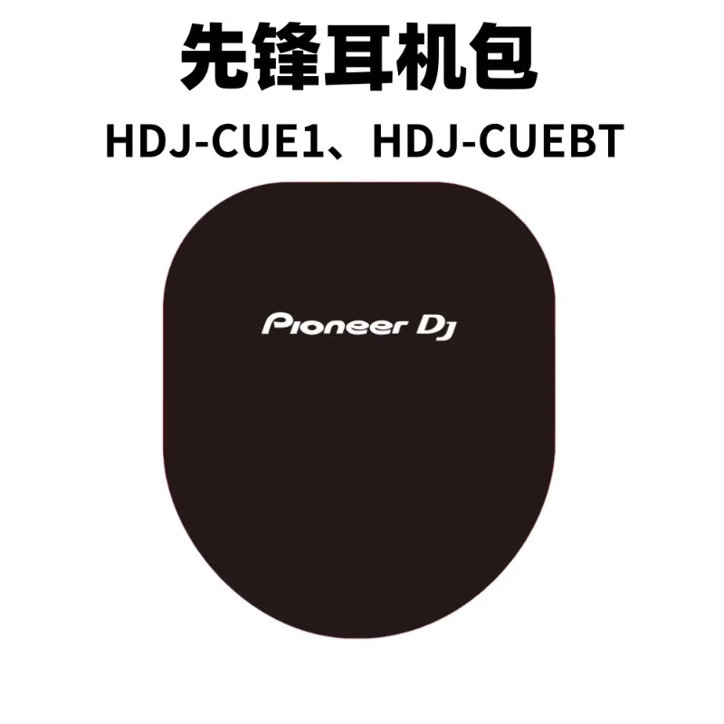 Sac de rangement pour écouteur - Diy Audio Electronics Kit avis et prix